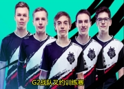 开云官网-XL绝杀LGD，Perkz打破历史纪录