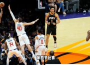 开云官网-包含快船战胜太阳，乔治29分成全场最高得分的词条