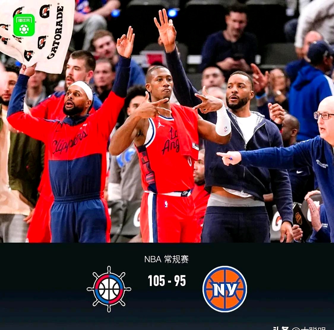 尼克斯绝杀快船,戈贝尔关键制胜 尼克斯绝杀快船,戈贝尔关键制胜