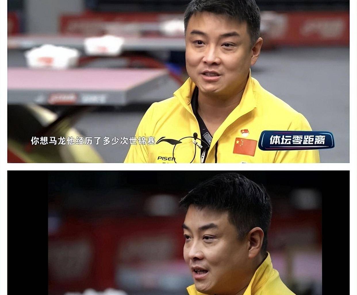 包含中国乒乓球队力克韩国乒乓球队，王皓高光表现的词条