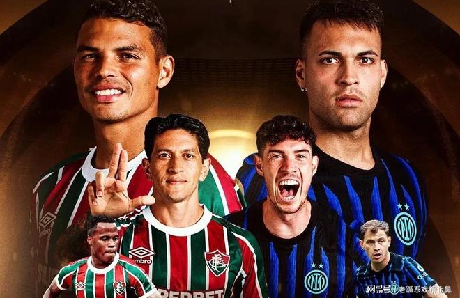 南美球队成为亚洲冠军最大威胁