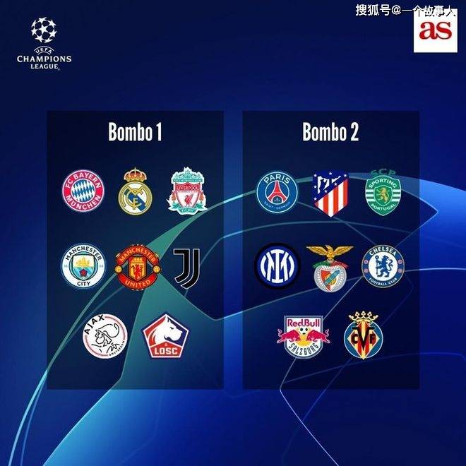 利雅斯战胜纹章，赢得欧冠16强通行证