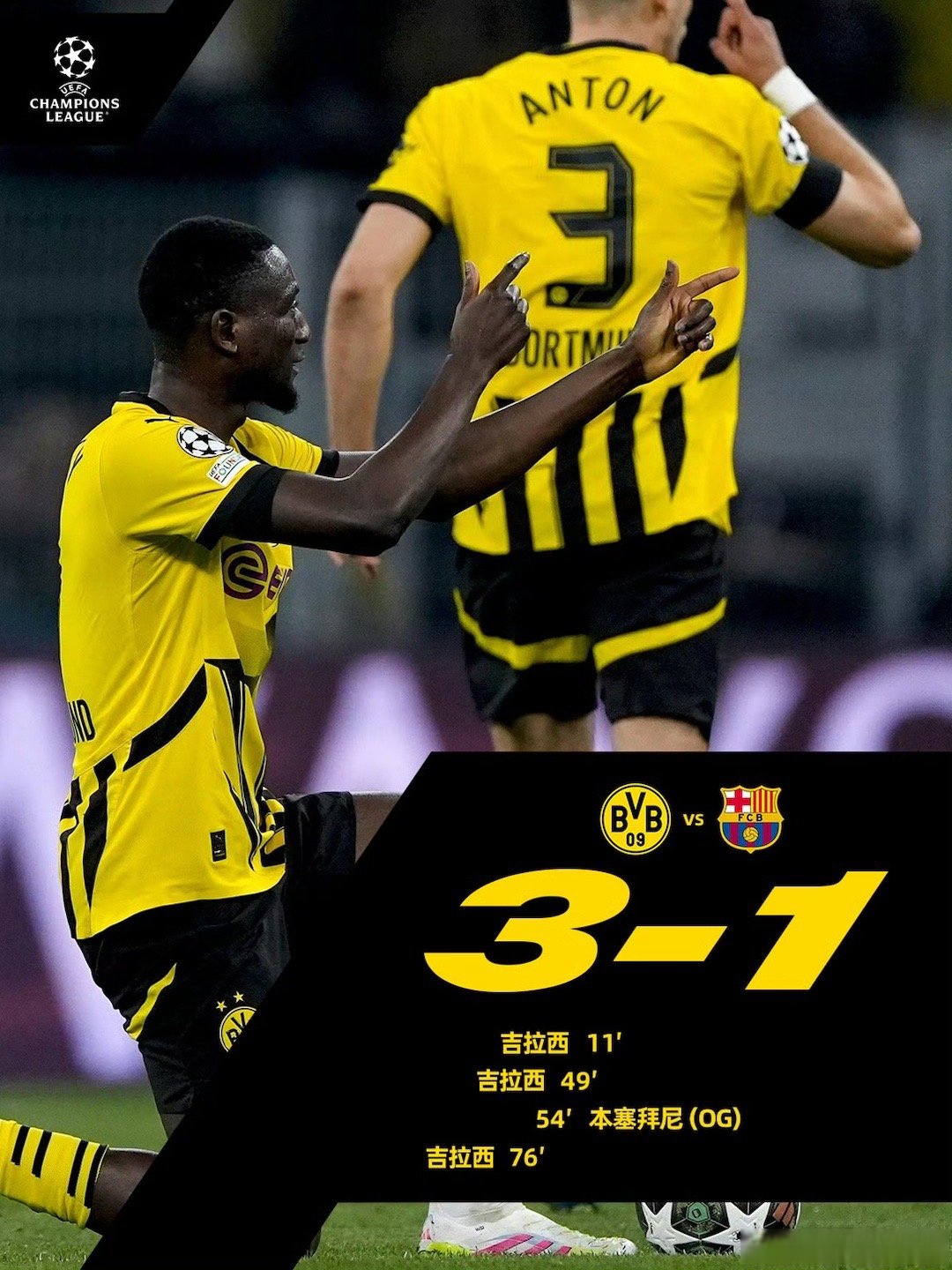 关于里昂将对阵亚眠,马赛球迷疑似遭受偷袭的信息 关于里昂将对阵亚眠,马赛球迷疑似遭受偷袭的信息