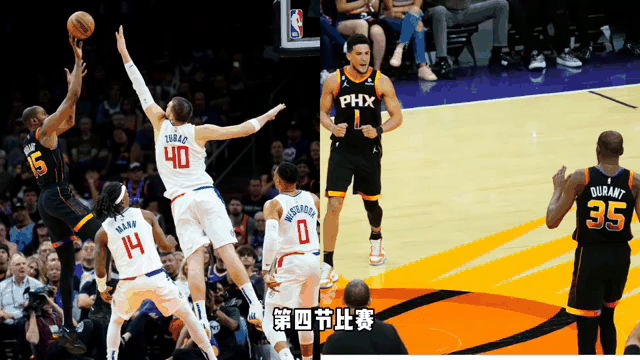 包含快船战胜太阳,乔治29分成全场最高得分的词条 包含快船战胜太阳,乔治29分成全场最高得分的词条