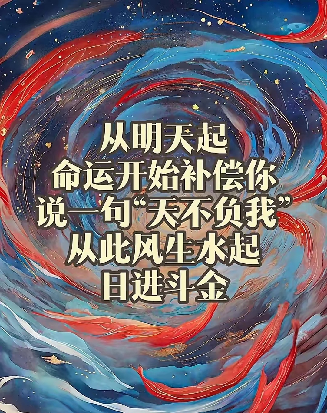 彼得达利前程一片光明,豪取胜利 彼得达利前程一片光明,豪取胜利
