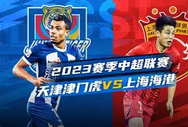 包含对阵天津泰达主场鲁励重康力帆,张家庚炮台再度触发的词条 包含对阵天津泰达主场鲁励重康力帆,张家庚炮台再度触发的词条