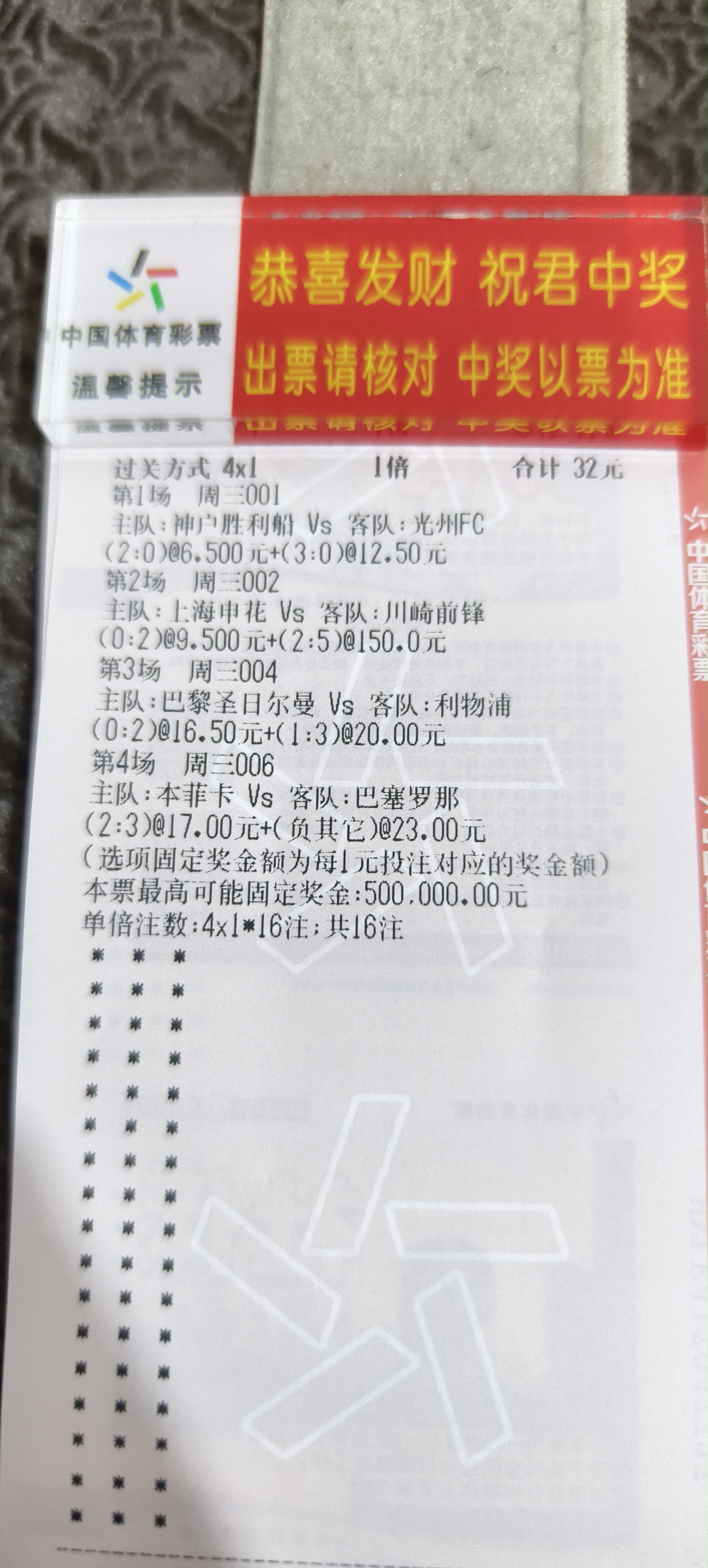 包含巴黎圣日耳曼大胜,领跑法甲积分榜的词条 包含巴黎圣日耳曼大胜,领跑法甲积分榜的词条