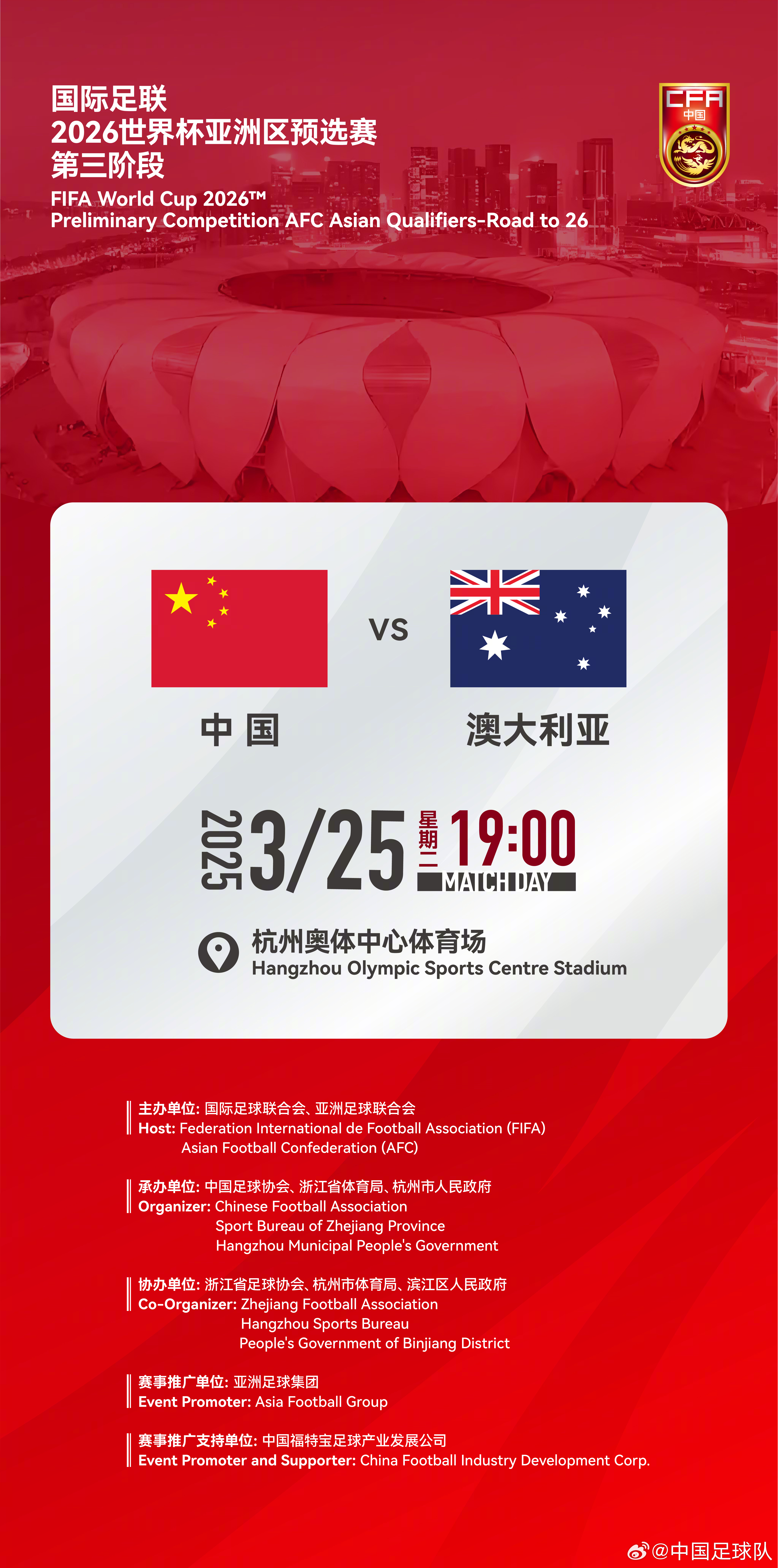 关于知名体育赛事在全球范围内备受追捧的信息 关于知名体育赛事在全球范围内备受追捧的信息