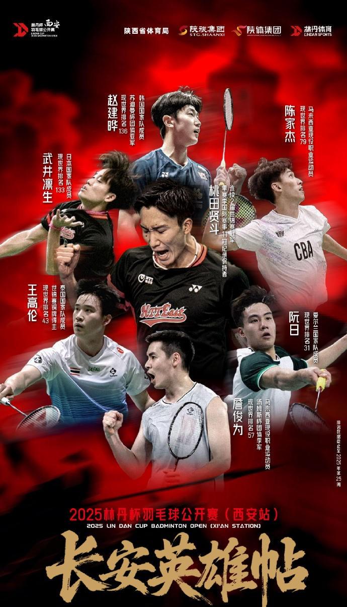 包含泰国队险胜德国队，桃田贤斗关键制胜的词条