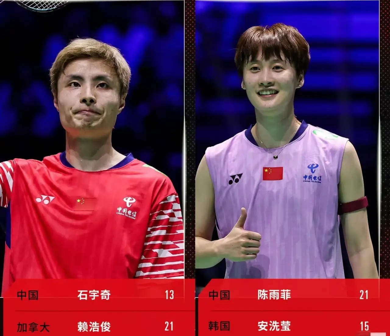 关于泰国队绝杀日本队，陈雨菲刷新纪录的信息